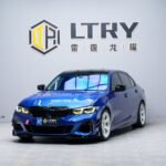 LTRY BMW G20 G28 320i 325i 330i Headlights Suitable for 2019-2022 Dual Beam LED Projector Headlights switchable from yellow to white with AFS - Image 9